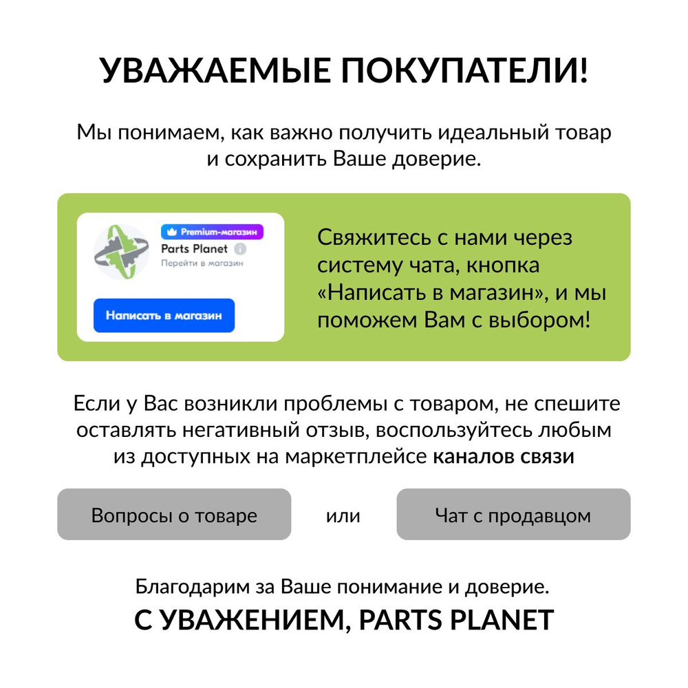 Воздушная подушка (опора пневматическая) без стакана, подходит для Мерседес Акитрос I Mercedes Benz Actros, #1