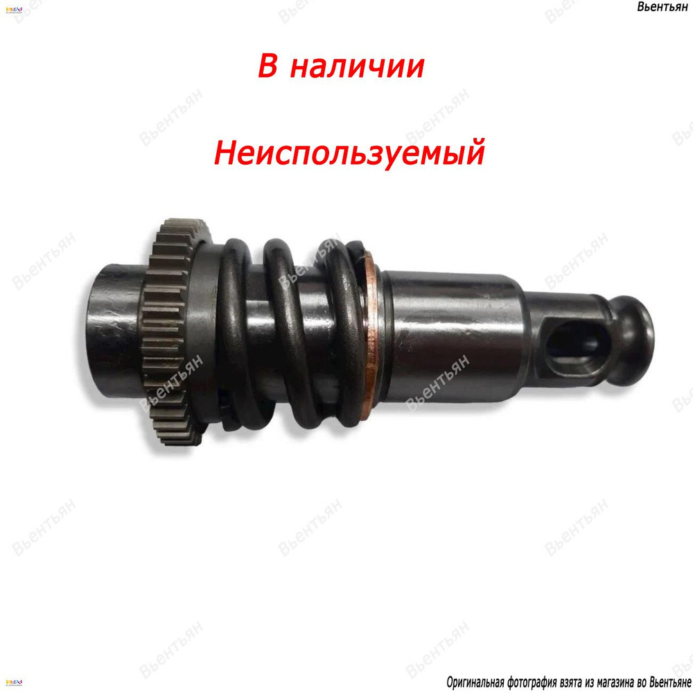 Шпиндель в сборе DEWALT для D25132 D25133 D25032 D25033 DCH133(NA015421)N424934 #1