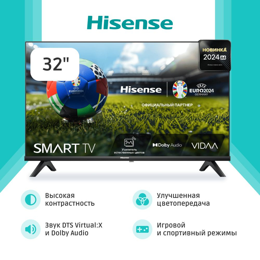 Hisense Телевизор 32A4N 32" HD, черный #1