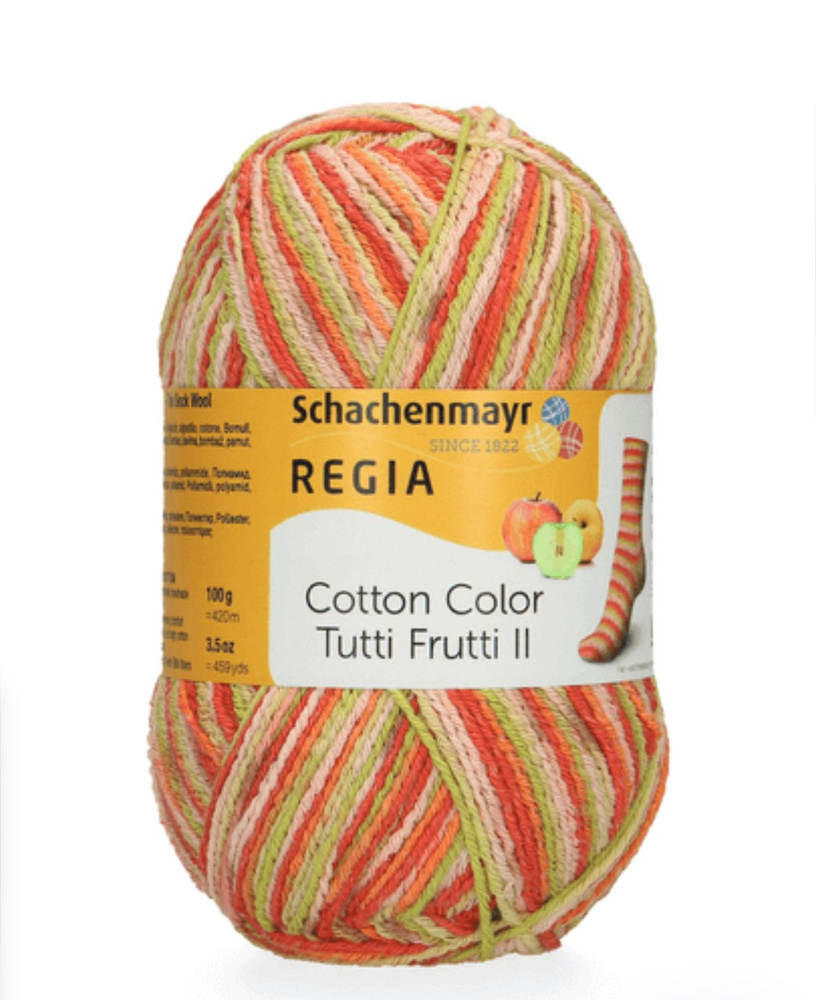 пряжа Schachenmayr Regia Cotton Tutti Frutti Color, 02426 яблоко #1