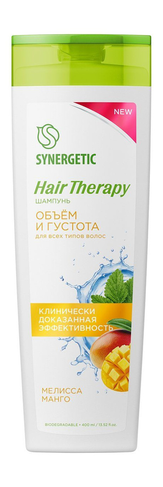 SYNERGETIC Шампунь Объем и густота волос Hair Therapy, 400 мл #1