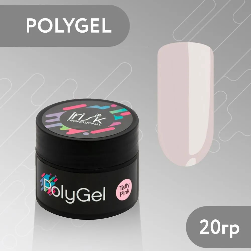 IRISK Полигель POLYGEL для наращивания и моделирования ногтей, в банке (04 TAFFY PINK - Светло - розовый), #1