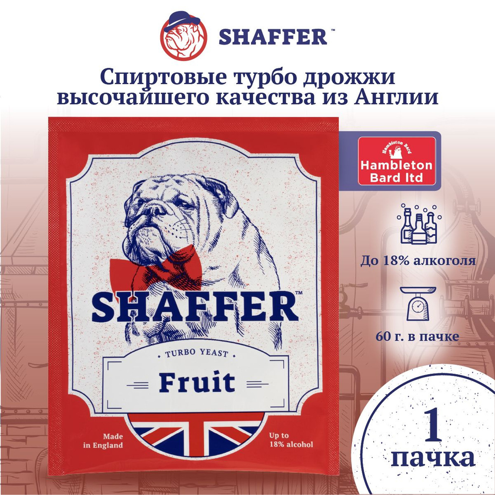 SHAFFER Дрожжи Сухие активные Спиртовые 60г. 1шт. #1