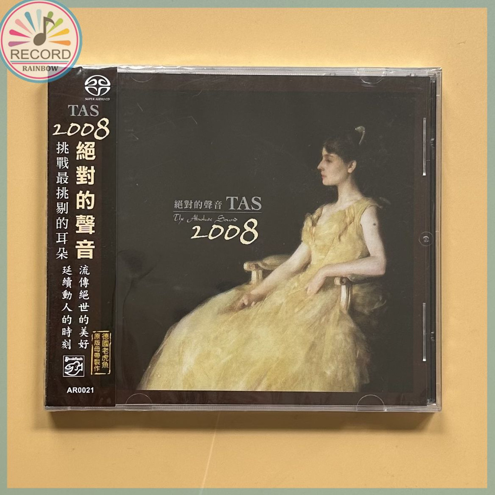 TAS The Absolute Sound 2008 AR0021 Audiophile Selection CD настоящий Герметичная упаковка совершенно #1