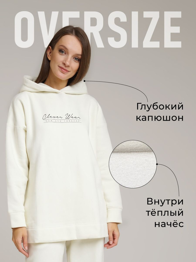 Худи CLEVER WEAR #1