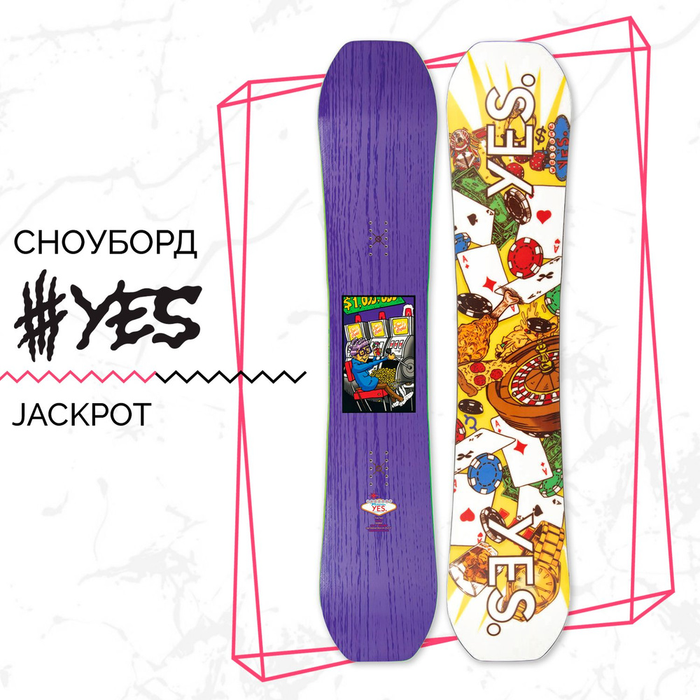 YES сноуборд JACKPOT (FW24) #1