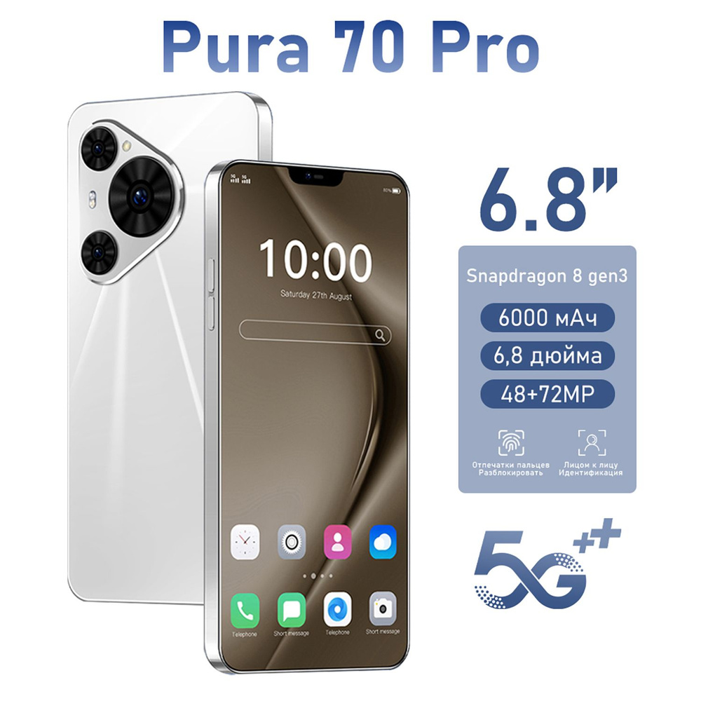 ZUNYI Смартфон Pura 70 Pro Ростест (EAC) 8/256 ГБ, белый #1