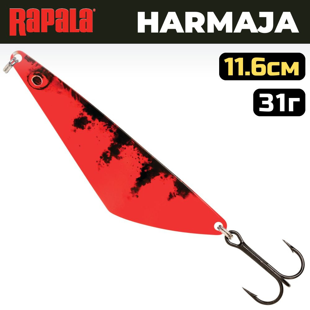 Блесна RAPALA Harmaja HAR31 / 11.6 см, 31 г, цвет RTG #1