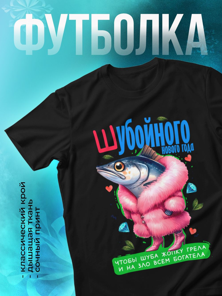 Футболка КОМБО #1