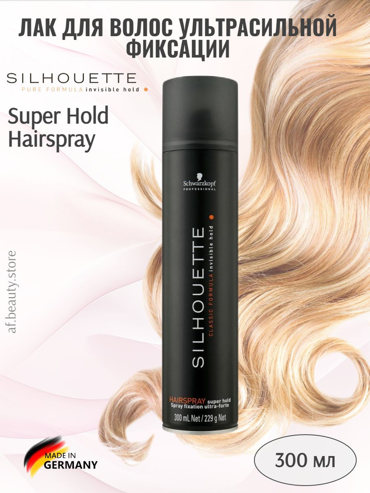 Schwarzkopf Silhouette Hairspray Super Hold - Безупречный лак для волос ультрасильной фиксации 300 мл #1