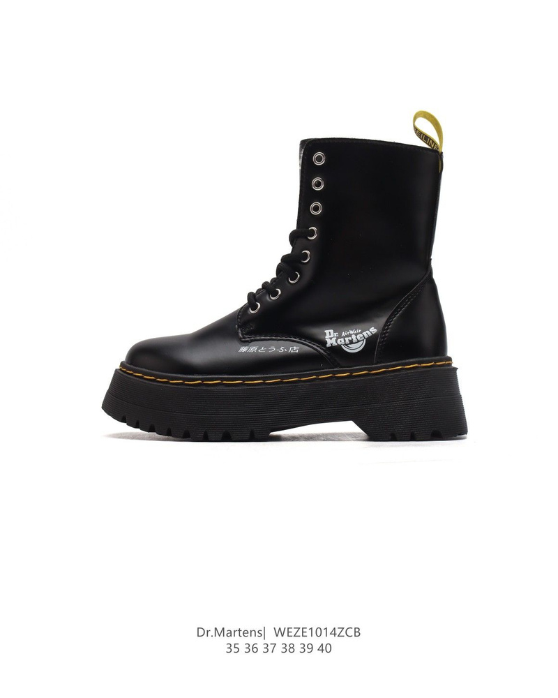 Ботинки Dr. Martens #1