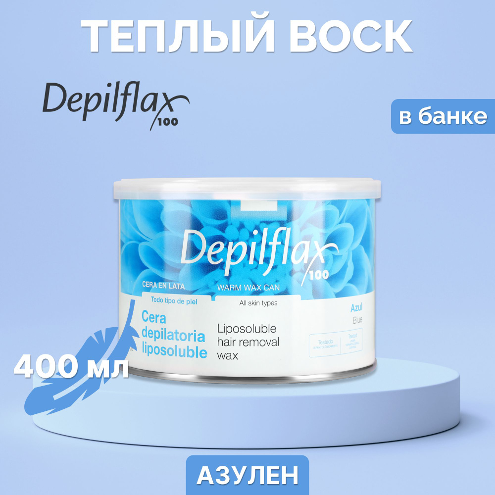 Depilflax, Воск в банке, азулен, 400 мл #1