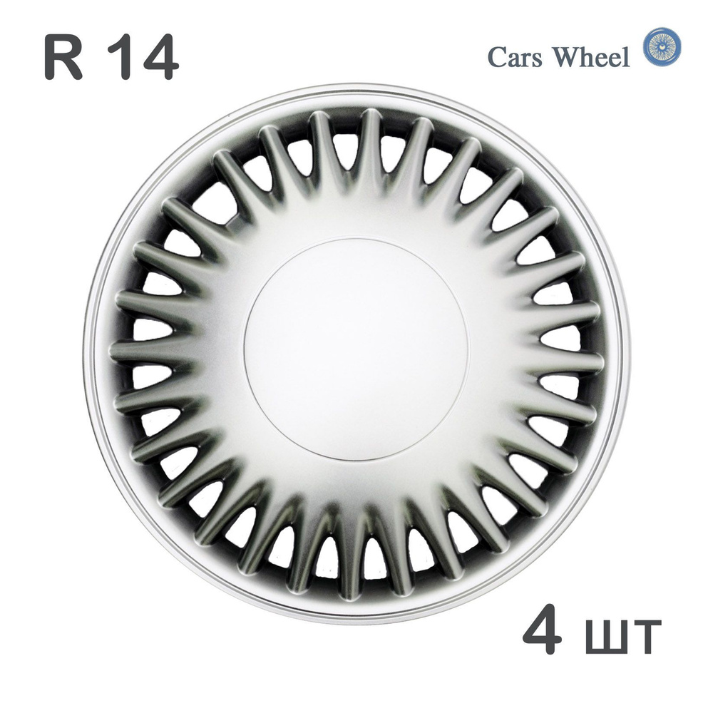 STAR колпаки Колпаки на колеса, 14", 4 шт. #1