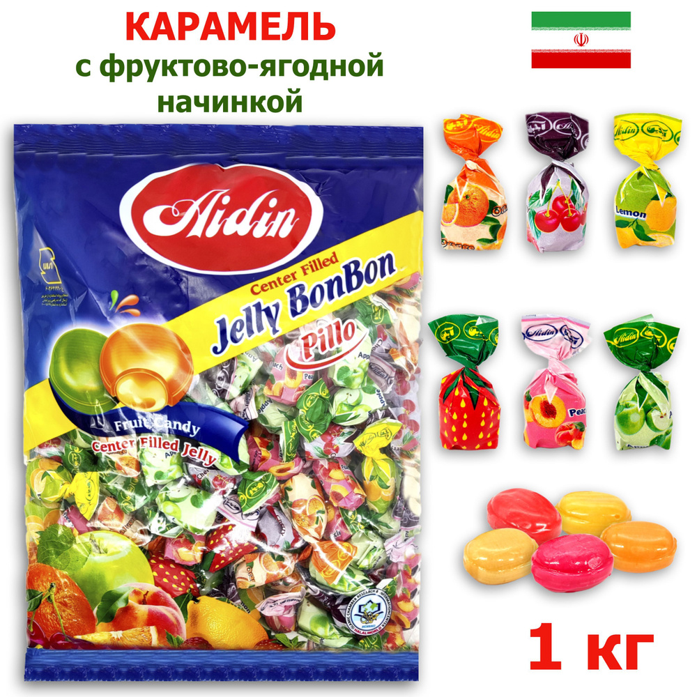 Карамель с фруктово ягодной начинкой Jelly BonBon в пакете 1 кг, набор конфет Tayas  #1