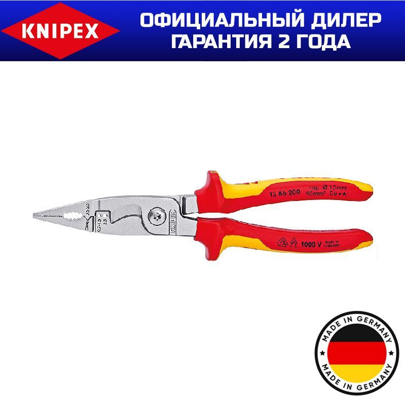 Электромонтажные клещи KNIPEX KN-1386200 #1