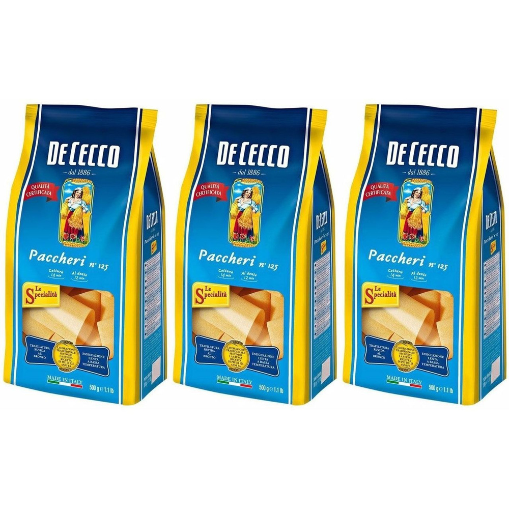 Макаронные изделия De Cecco No 125 Paccheri 500 г, набор: 3 штуки #1