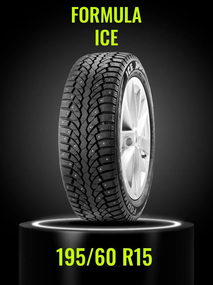 Pirelli Formula Ice Шины  зимние 195/60  R15 88T Шипованные #1