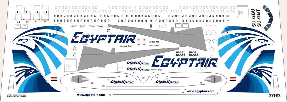 1/144 Декаль на модель PAS-DECALS ЗВЕЗДА AIRBUS A-321 EGUPT AIR #1