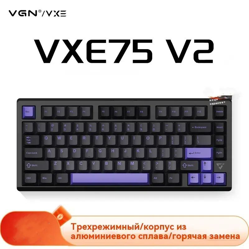 VGN Игровая клавиатура беспроводная KP5A55, Английская раскладка, фиолетовый  #1