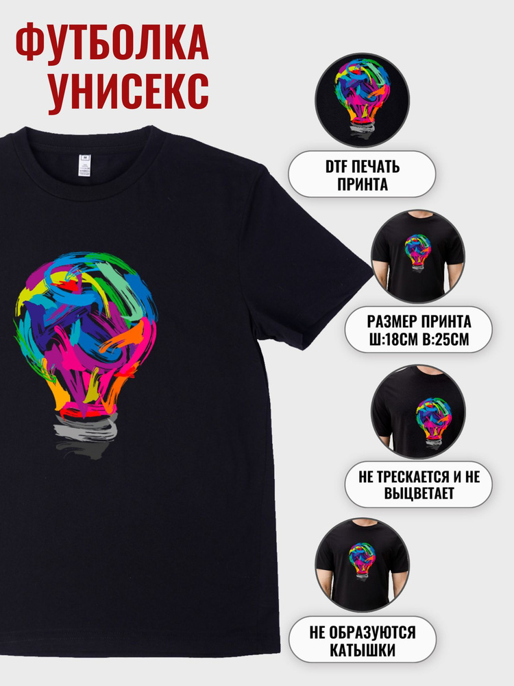 Футболка Crew T-Shirt #1