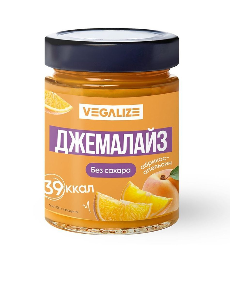 Десерт VEGALIZE из абрикоса и апельсина (без сахара) 240 г, Россия  #1