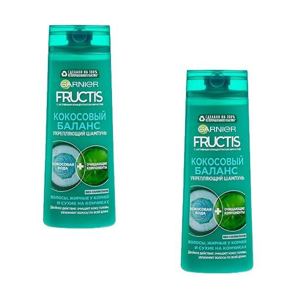 GARNIER Шампунь для волос Fructis Кокосовый баланс, 400 мл, 2 штуки  #1