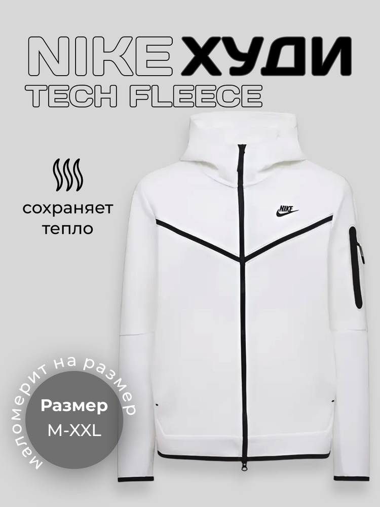 Толстовка Nike #1