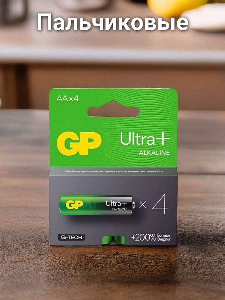 Батарейки Пальчиковые GP Ultra PLUS G-TECH Alkaline 4BL #1