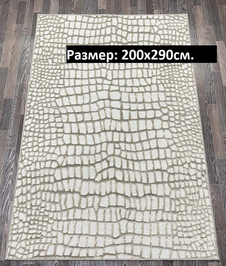 KOVRI MK Ковер вискоза Бельгия, 2 x 2.9 м #1