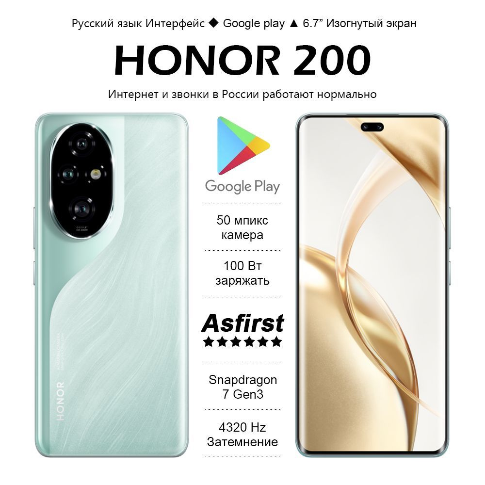 Honor Смартфон 200. 8/256 ГБ, синий #1