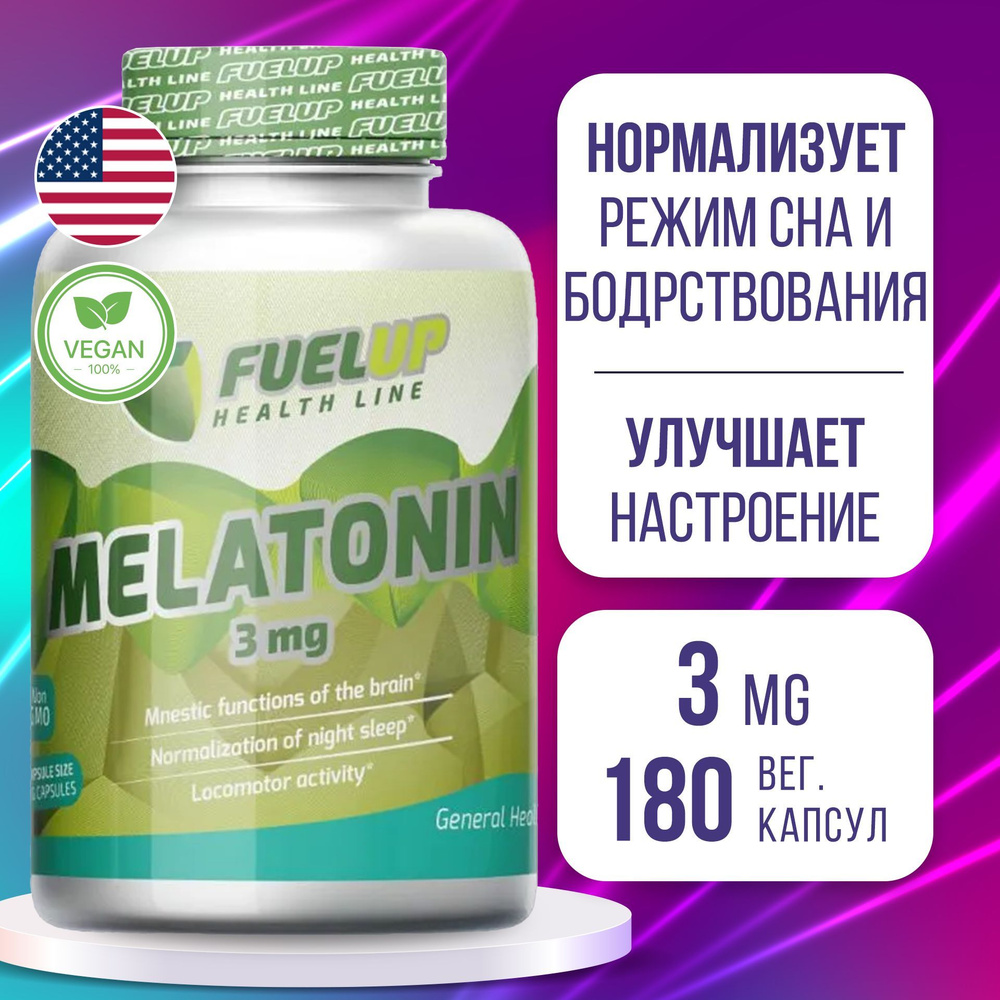 Мелатонин 3 mg 180 vcaps, FuelUp Melatonin, Повышает качество сна, Способствует улучшению психоэмоционального #1