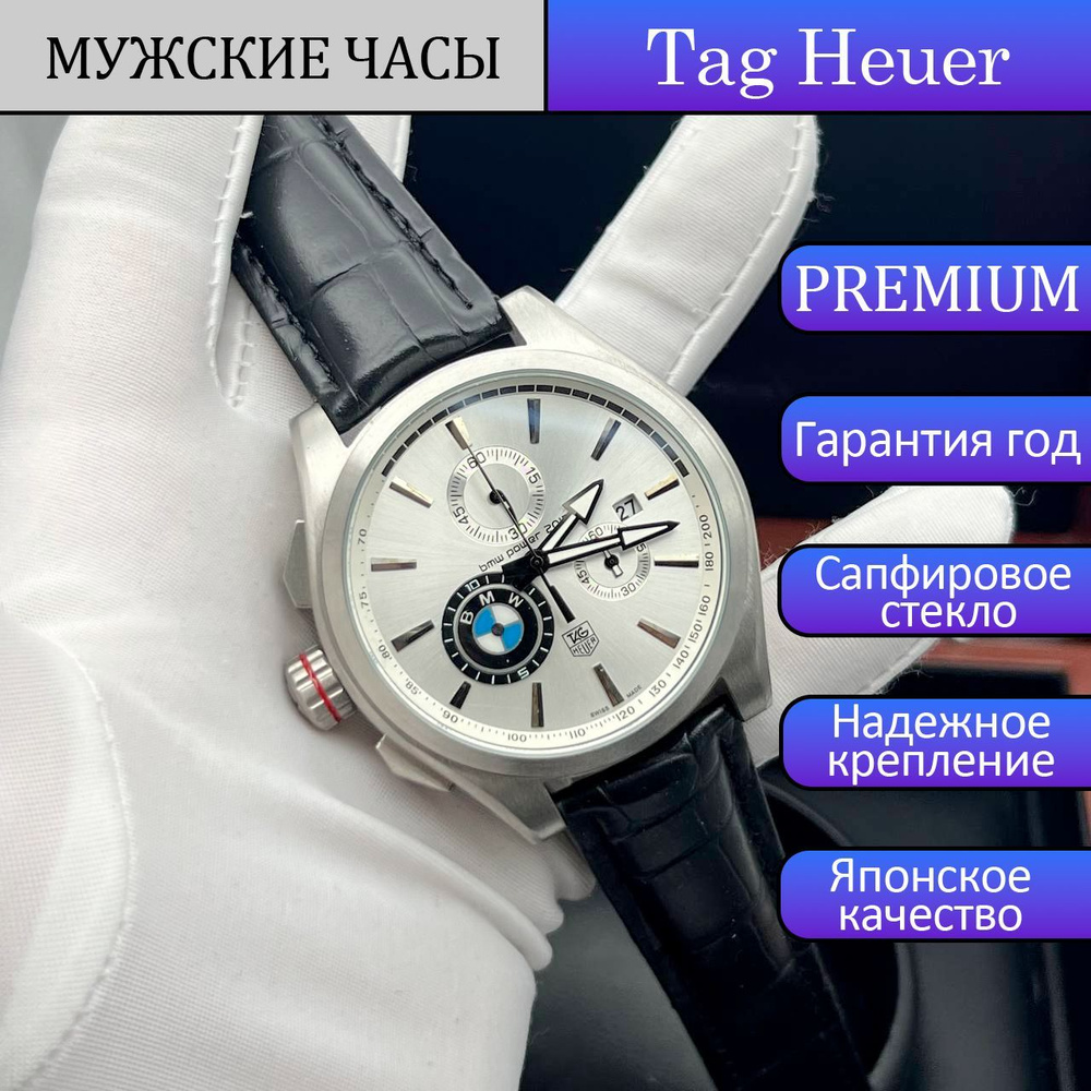 Tag Heuer Часы наручные Кварцевые #1