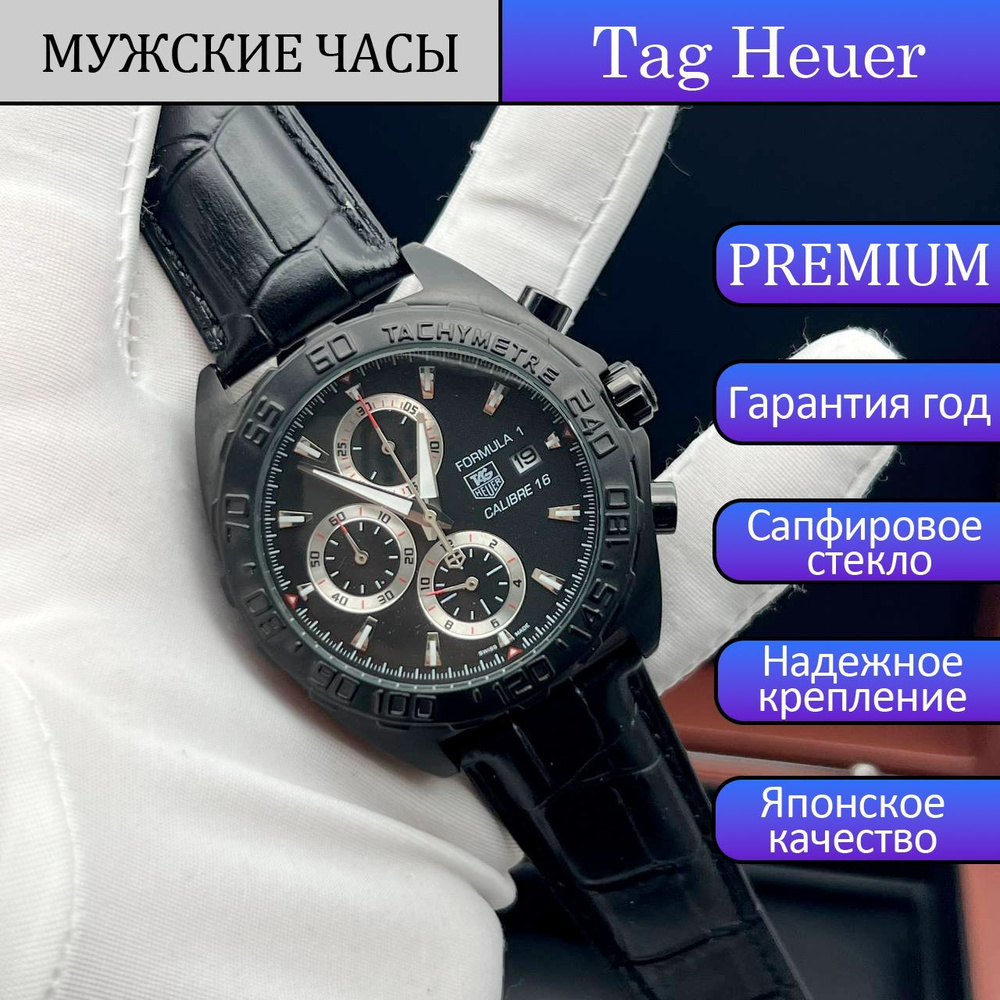 Tag Heuer Часы наручные Кварцевые #1