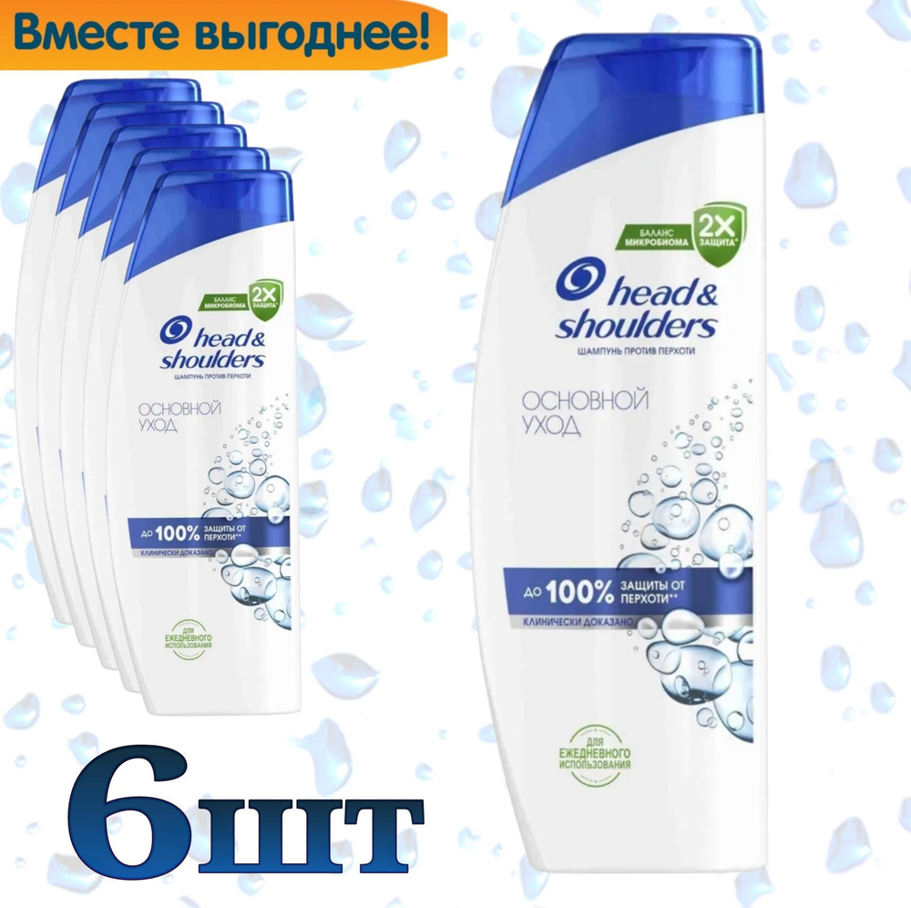 Head&Shoulders Шампунь для волос, 2400 мл #1