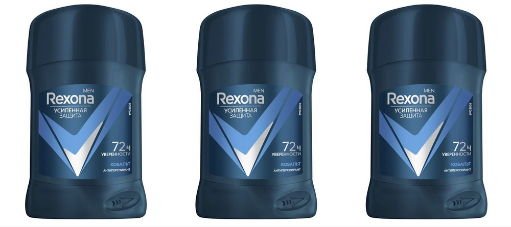 Rexona Део-антипереспирант сухой Кобальт, 50мл мужской, 3 шт  #1