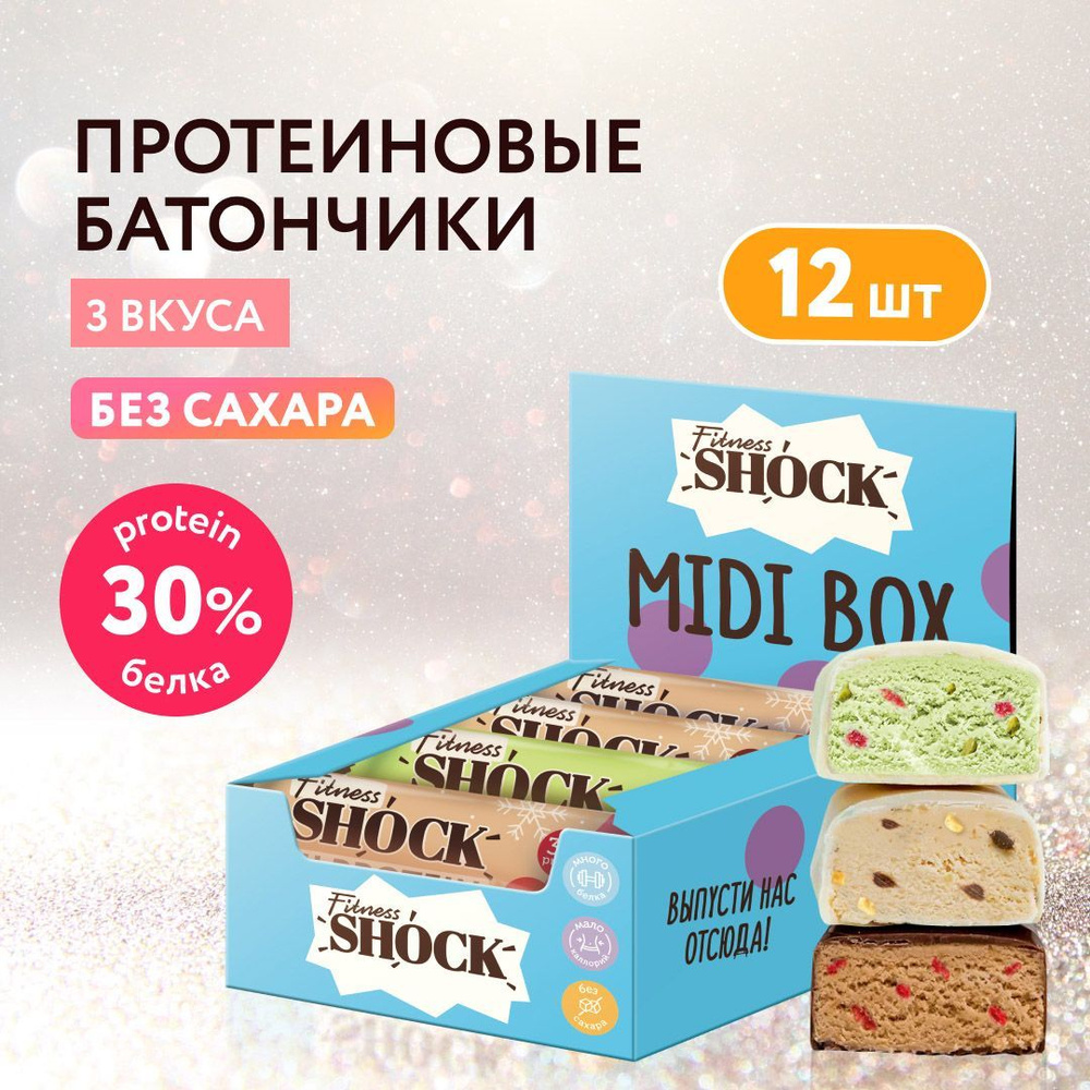 FitnesShock Протеиновые батончики без сахара ассорти "Spicy Shock", 12 шт  #1