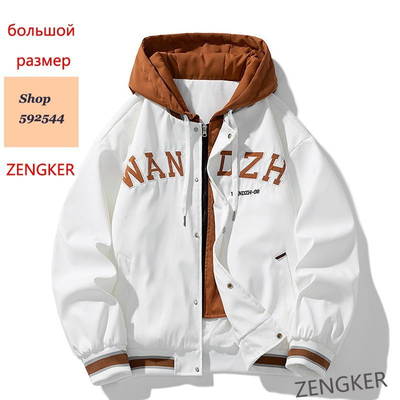 Куртка zengker #1