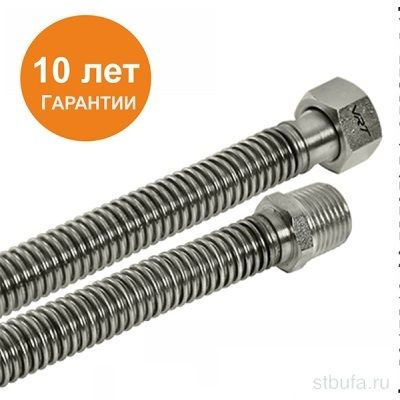 Подводка для газа Сильфонная Магистраль 3/4" 500 см г/ш (50) #1