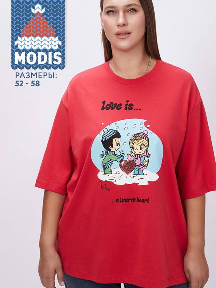 Футболка Modis LOVE IS #1