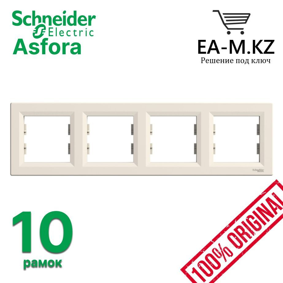 Schneider Electric Рамка электроустановочная Asfora, кремовый, 4 пост., 10 шт.  #1