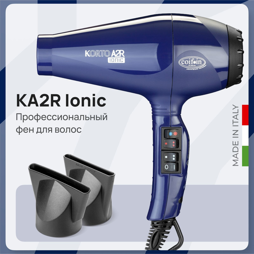 Фен Coifin Korto Ionic KA2 R Blue, профессиональный, с ионизацией, 2400 Вт  #1