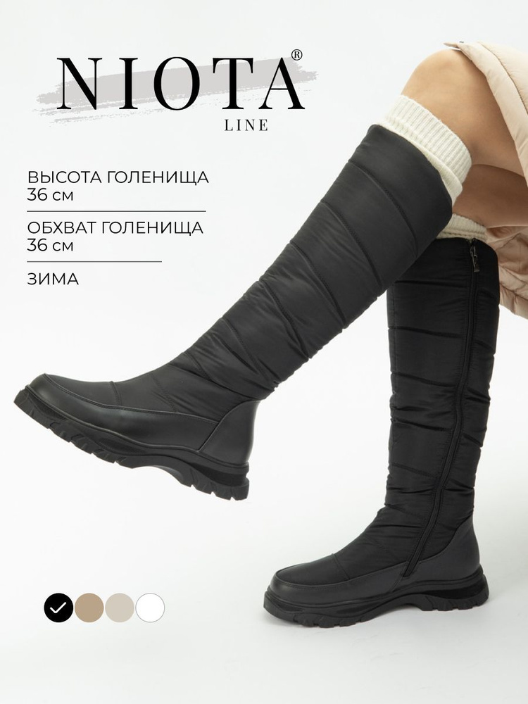 Дутики Niota Line Для женщин #1