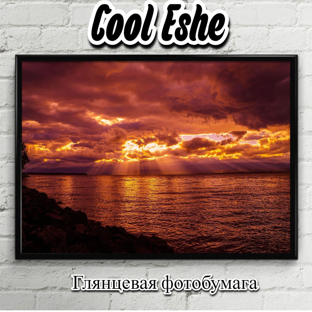 Постер "crepuscular rays lake sunset sea" из коллекции "Мир вокруг нас" А4  #1