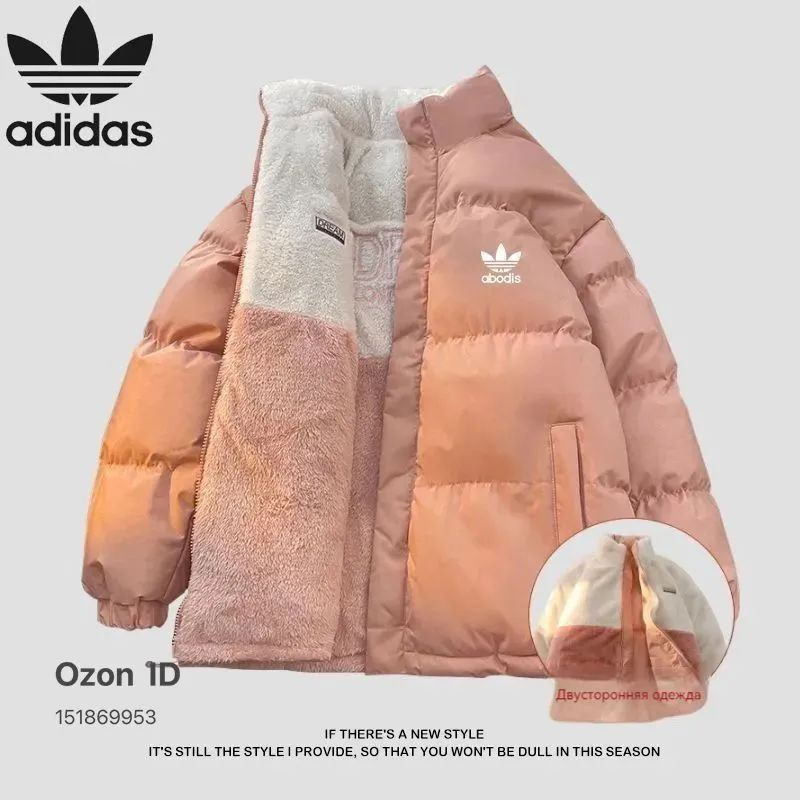 Куртка adidas Originals Спорт #1