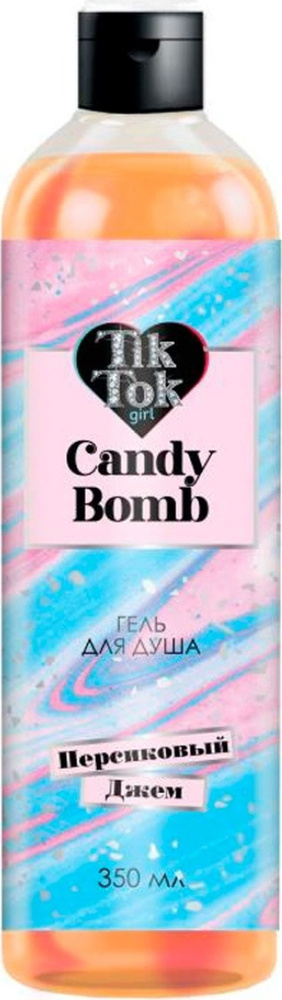 TIK TOK GIRL / Тик Ток Герл candy bomb Гель для душа детский с витаминами А, С, Е, пантенолом и ароматом #1