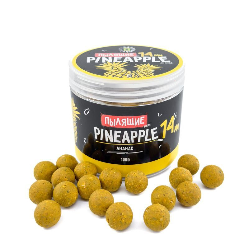 Бойлы пылящие насадочные Carptoday Baits Pineapple (Ананас) #1