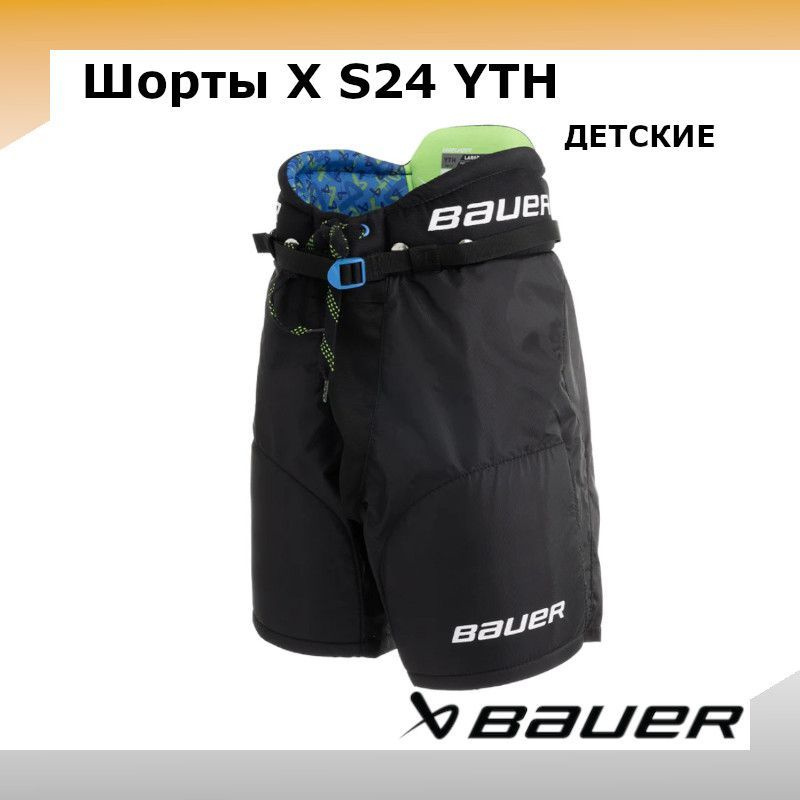 Шорты хоккейные BAUER X S24 YTH L / черный 1063714 #1