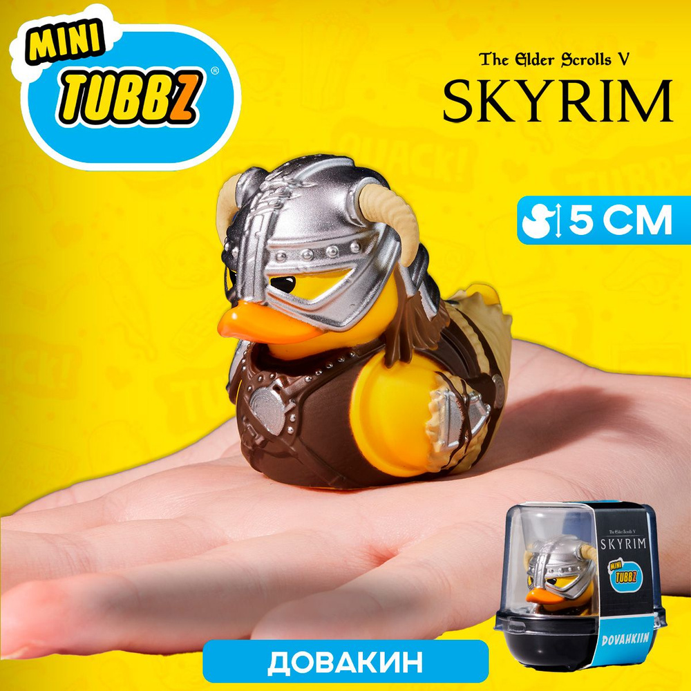 Фигурка-утка Tubbz Skyrim Dragonborn Dovahkiin (Mini) #1