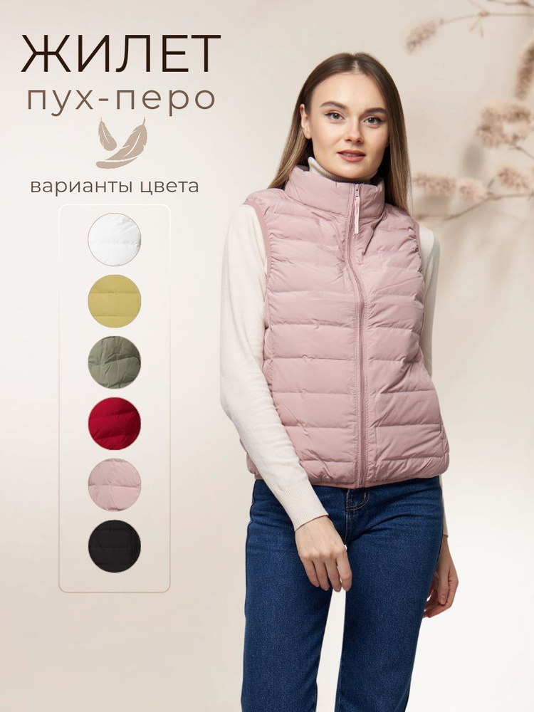 Жилет утепленный BestColors #1