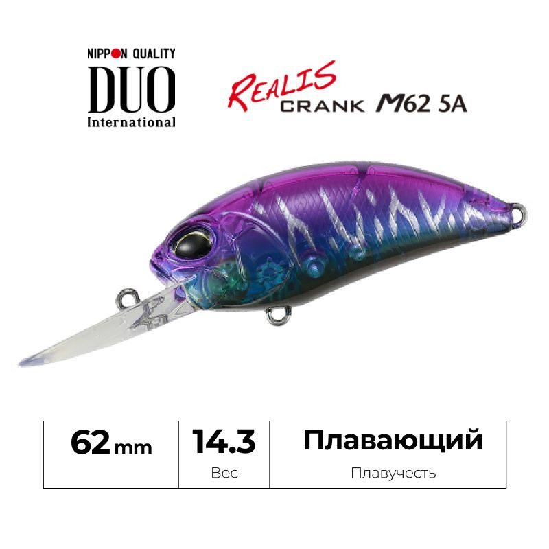 Воблер DUO Realis Crank M62 5A CCC3272 AM Magic #1